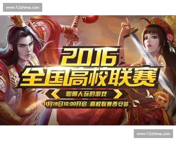 赛场风云变幻，三国杀OL职业战队谁能笑到最后